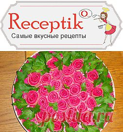 Салат Праздничный » Рецептико