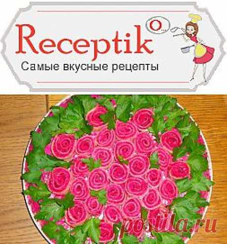 Салат Праздничный » Рецептико