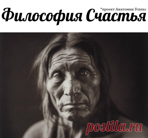 Знаки, которые стоит замечать Советы от... - Философия Счастья