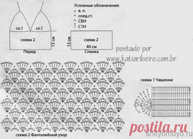 tops de crochê com graficos - Cerca con Google