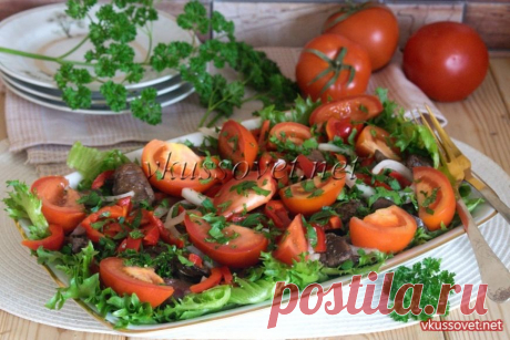 Салат с куриной печенью и луком Рецепт приготовления салата с куриной печенью и овощами. С наступлением холодов свежие овощи с грядок нас уже покидают, но и тепличные вполне могут продлить нам приятное наслаждение в виде отличного и полезного салата. Основным ингредиентом является самый полезный субпродукт – куриная печень