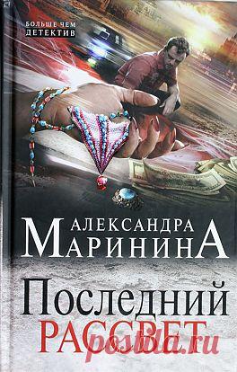 HIC ET NUNC: 10 самых популярных художественных книг 2013 года