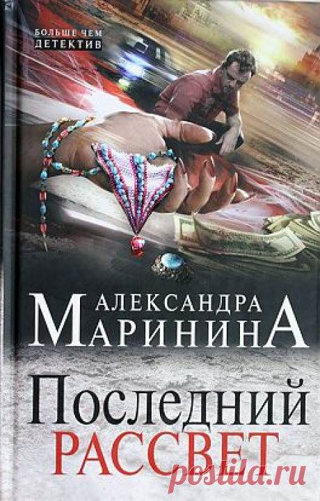 HIC ET NUNC: 10 самых популярных художественных книг 2013 года