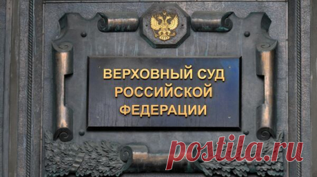 Эксперт назвал сроки подачи иска о признании сатанизма экстремизмом