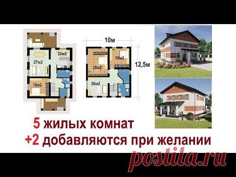 Проект 2-этажного дома Денвер. Удобный дом на 5-7(!!!) жилых комнат