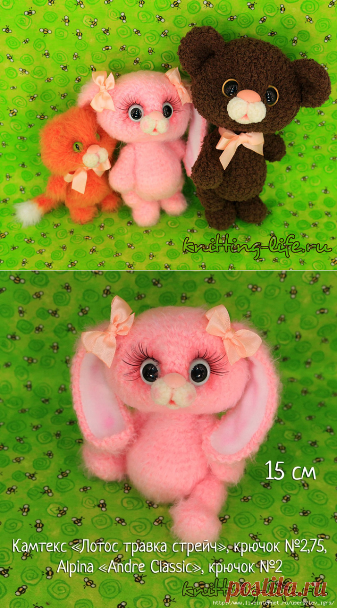 Три в одном - Автор Аня Садовская