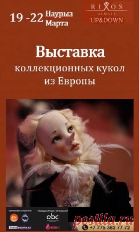 Животные - 503 фото. Фотографии Лейла Санина.