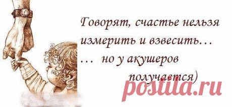 САМАЯ ОБАЯТЕЛЬНАЯ И ПРИВЛЕКАТЕЛЬНАЯ
Татьяна Кузьмина (Скотникова)
