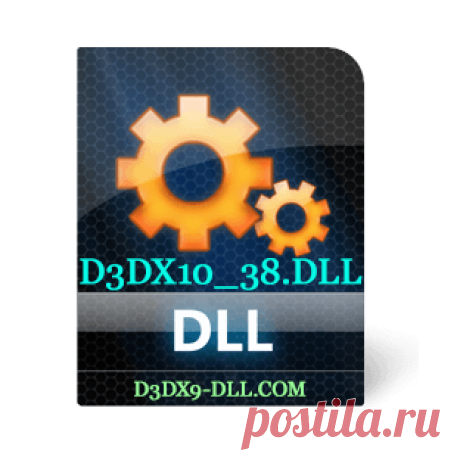 Скачать бесплатно d3dx10_38.dll