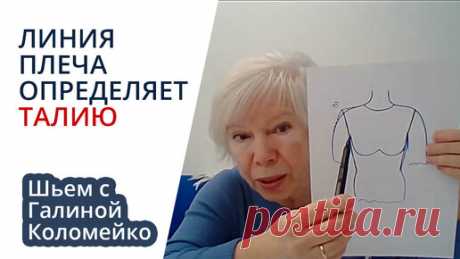 Очень частая ошибка при полных руках. Не делайте так. Галина Коломейко | Галина Коломейко | Дзен