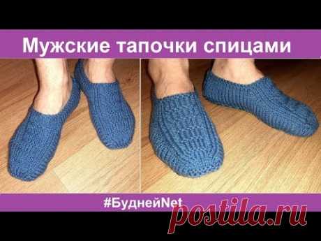 Мужские тапочки следки  Брутальные следки 2 спицами за вечер