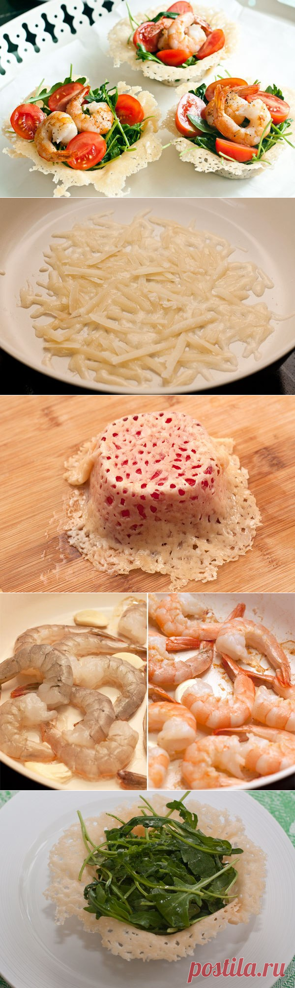 Корзинки из пармезана