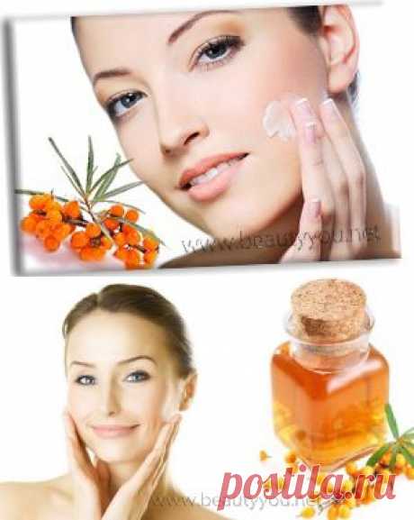 Облепиховое масло для лица | BeautyYou