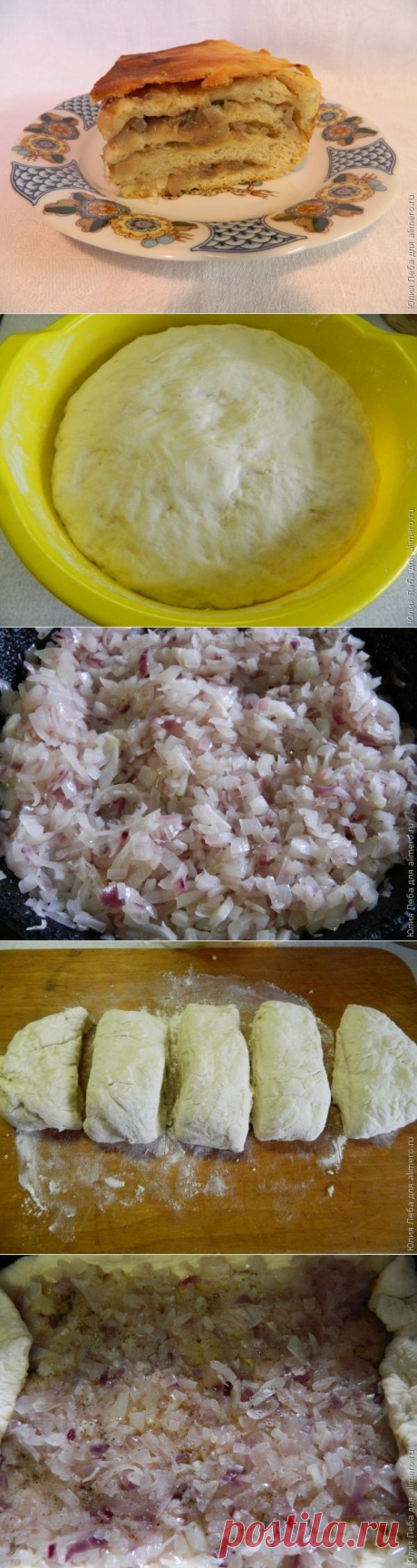 Многослойный луковый пирог