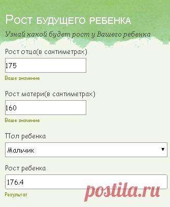 Дневник Секреты_здоровья