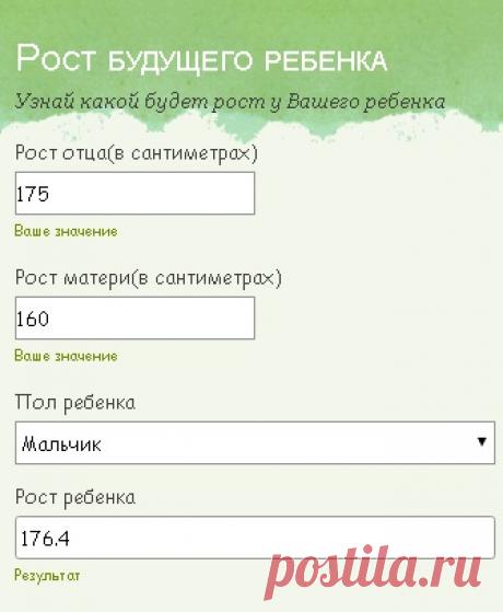 Дневник Секреты_здоровья