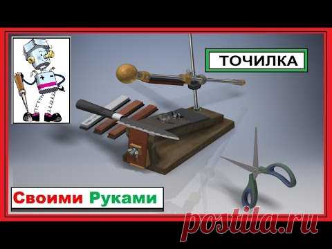 АПЕКС отдыхает Часть 2,  Модернизируем СТАНОК для заточки НОЖНИЦ и  НОЖЕЙ,  用于削尖刀和剪刀的机器，用手