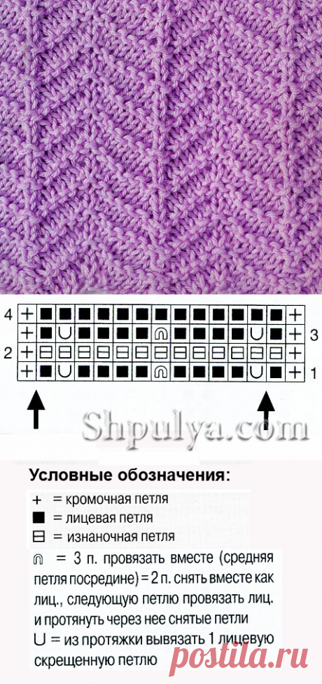 www.SHPULYA.com - Структурный узор спицами 22