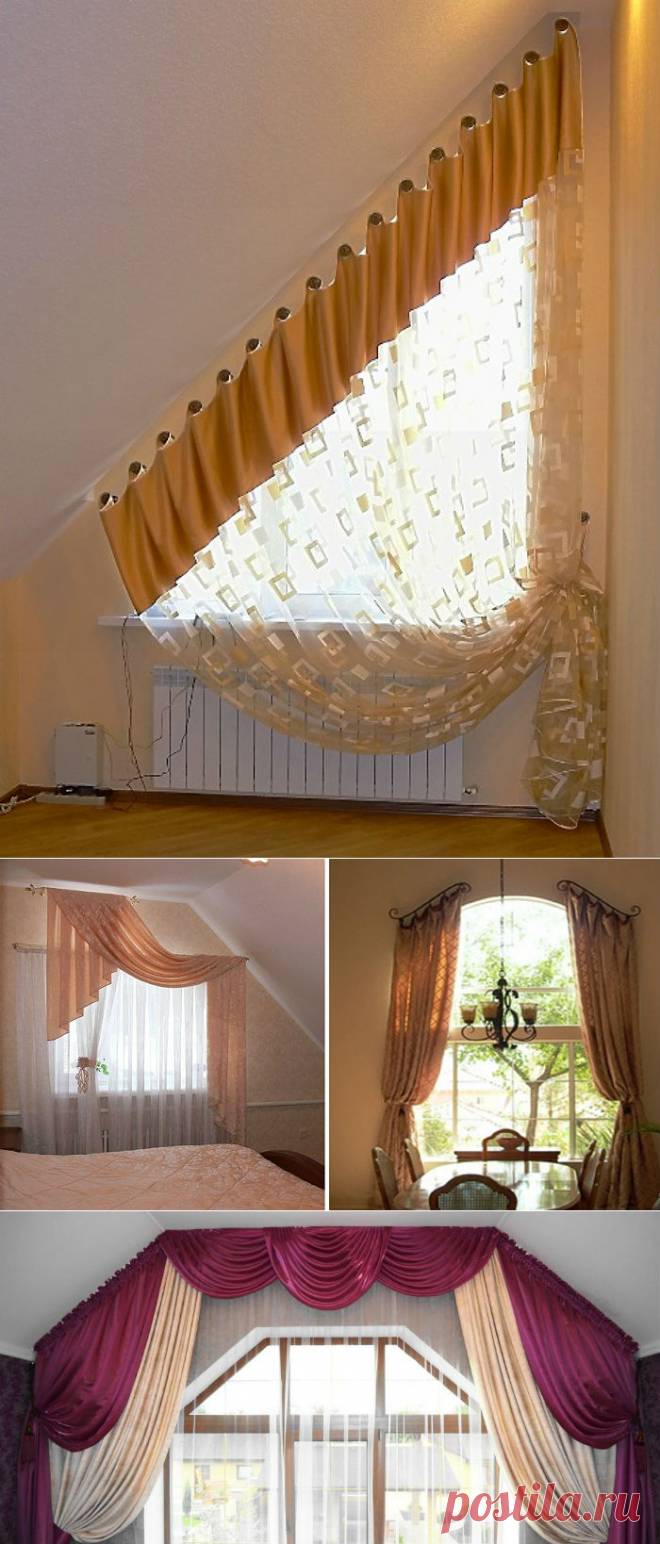 Карнизы для скошенных окон