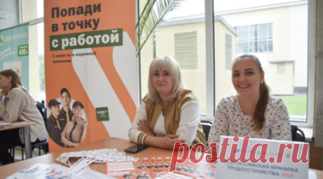 В Подмосковье более 15 тысяч жителей прошли переобучение по образовательным программам. В Московской области в рамках национального проекта «Демография» более 15 тыс. жителей прошли бесплатное переобучение и повышение квалификации. Читать далее