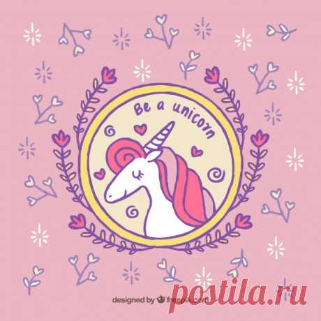 Фон с симпатичным рисованным символом единорога Более миллиона свободных векторов, PSD, фотографии и бесплатные иконки. Эксклюзивные халявы и все графические ресурсы, которые необходимые для ваших проектов
