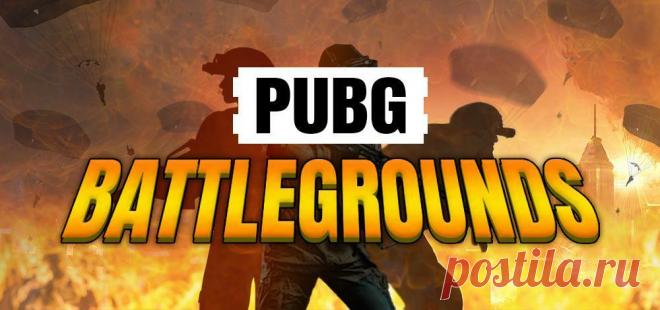 Топ-10: самые популярные онлайн-игры в мире