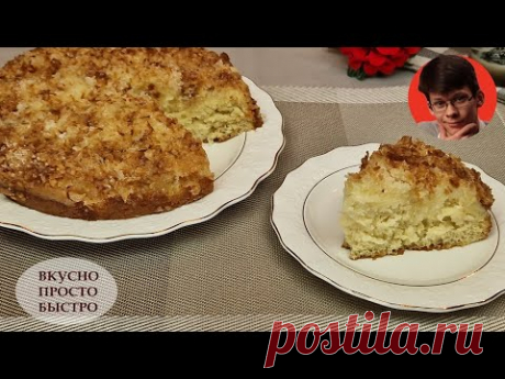 Обалденный кокосовый пирог ✧ Легчайший в приготовлении рецепт ✧ 50+ СУБТИТРОВ