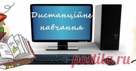 МУЗИКА 4 клас                   РОЗРОБКИ УРОКІВ МУЗИЧНОГО МИСТЕЦТВА ДЛЯ 4 КЛАСУ ЗА ПІДРУЧНИКОМ АРИСТОВА  Л.С. ВИДАВНИЧИЙ ДІМ "ОСВІТА" КИЇВ 2015 ІНСТРУКТИВ...