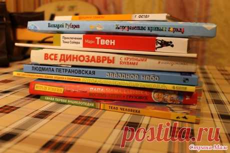 Книги для 6-9 лет. Позитивопост. - Страна Мам