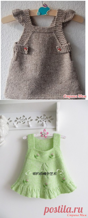 *Подборочка сарафанов для девочек спицами - Вязание для детей - Страна Мам