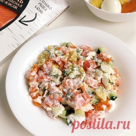 Рецепт вкусного салата к новогоднему столу
на 100грамм - 70.67 ккалБ/Ж/У - 5.51/2.46/6.62

Ингредиенты: 
150г картофеля
1 морковка
100 г с/с рыбы (а если копченую взять, то вообще)
Огурец
Яйцо
Сметана 10% для заправки

Приготовление:

Отварить картофель, морковь, яйцо. Все ингредиенты порезать мелкими кубиками, заправить сметаной, перемешать
#овощи #рыба #яйца
