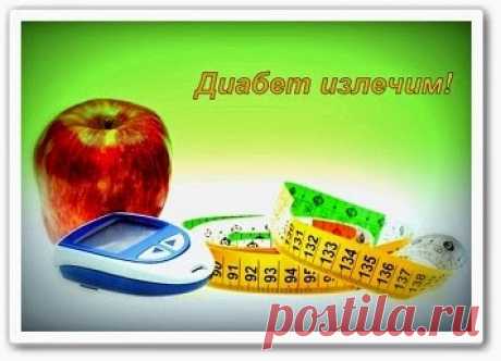 Избавиться от диабета за 30 дней (видео урок)