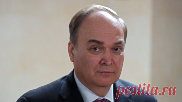Антонов высказался за систему гарантий "равной и неделимой безопасности"