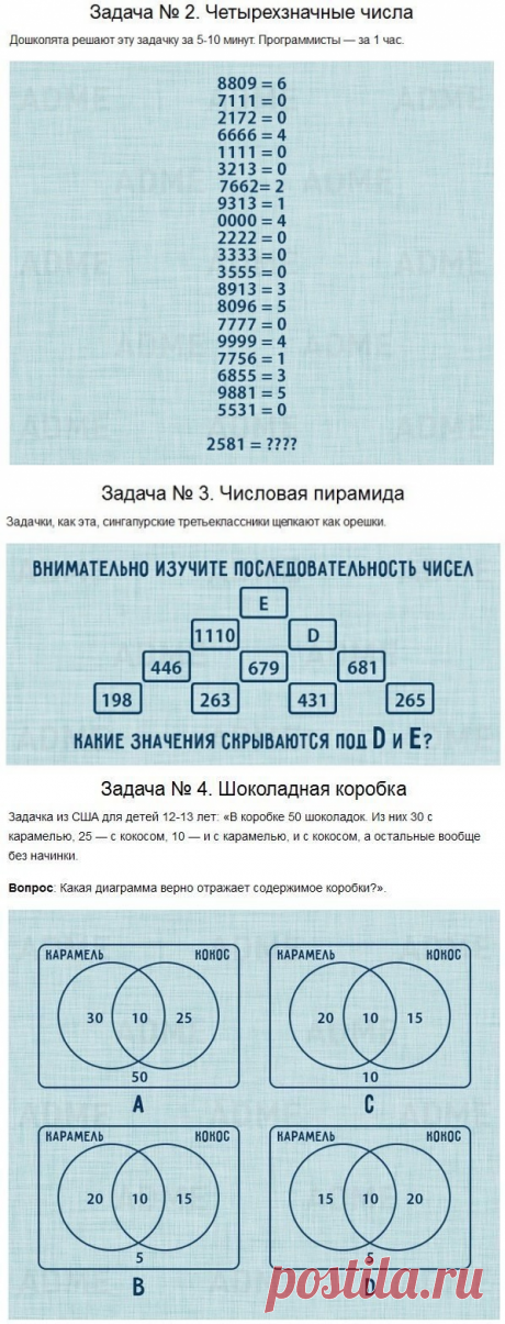(99) Одноклассники