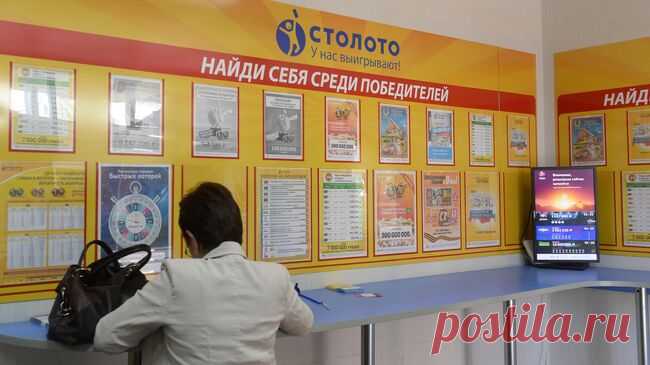 Завхоз школы в Тамбовской области выиграл 307 миллионов рублей