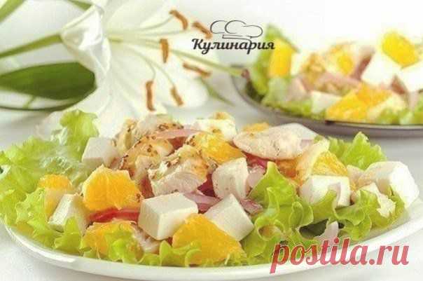 САЛАТ С АПЕЛЬСИНАМИ, КУРИНЫМ ФИЛЕ И СЫРОМ ФЕТА 🍃 | Готовим вместе
