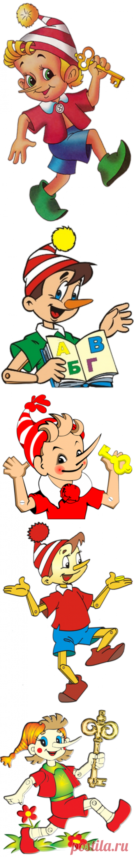 Клипарт по сказке Буратино на прозрачном фоне