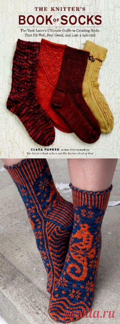 ВЯЗАНИЕ СПИЦЫ носки тапки пинетки 2 | Записи в рубрике ВЯЗАНИЕ СПИЦЫ носки тапки пинетки 2 | Те,кто говорят, что так не бывает, пусть не мешают, тем, кто так делает.