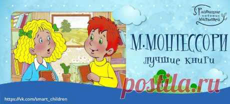 Развитие любимых малышей ✿ РАННЕЕ РАЗВИТИЕ ДЕТЕЙ