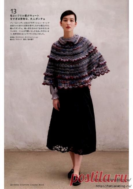 Японский журнал по вязанию Let's knit series NV50585 2018