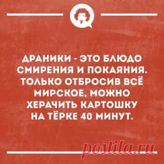 Минутка юмора, с первым днём апреля!
