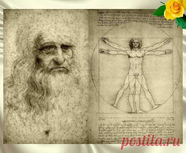 Канон Леонардо да Винчи – Загадки планеты Земля Часть 12