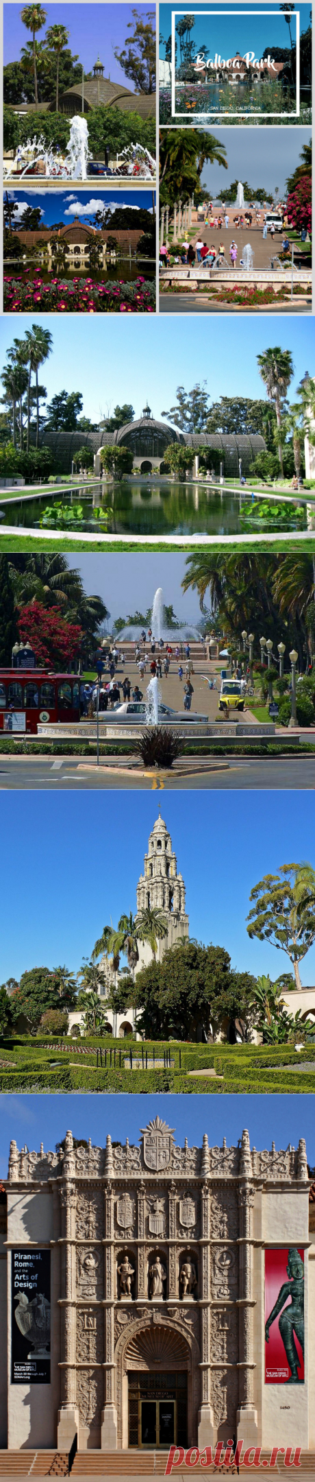 Парк Бальбоа (Balboa Park)
