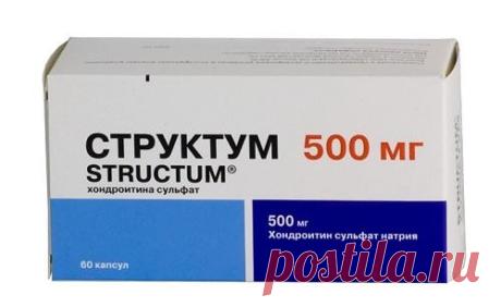 Препарат Структум (капсулы, таблетки, инъекции):инструкция по применению, цена, аналоги, отзывы