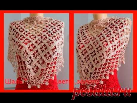 Шаль  "Цветы, золото" .How to Crochet A Shawl ( шаль #  46 )