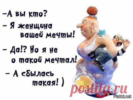 Интересные новости