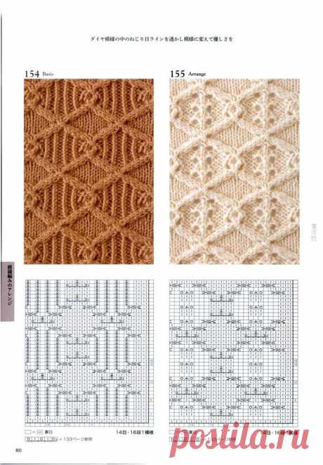 Мобильный LiveInternet Книга:«Knitting Pattern Book 260 by Hitomi Shida» | TVORYU - Дневник TVORYU |