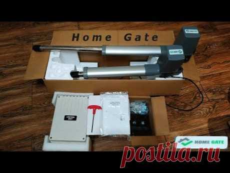 Автоматика для Распашных Ворот " HOME GATE " с AlliExpress . Часть:1. Распаковка