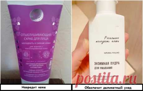 6 бьюти-ошибок после 45 лет, которые состарят так, что никакая пластика не поможет - ПолонСил.ру - социальная сеть здоровья - Медиаплатформа МирТесен