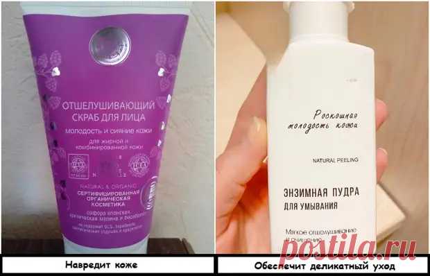 6 бьюти-ошибок после 45 лет, которые состарят так, что никакая пластика не поможет - ПолонСил.ру - социальная сеть здоровья - Медиаплатформа МирТесен